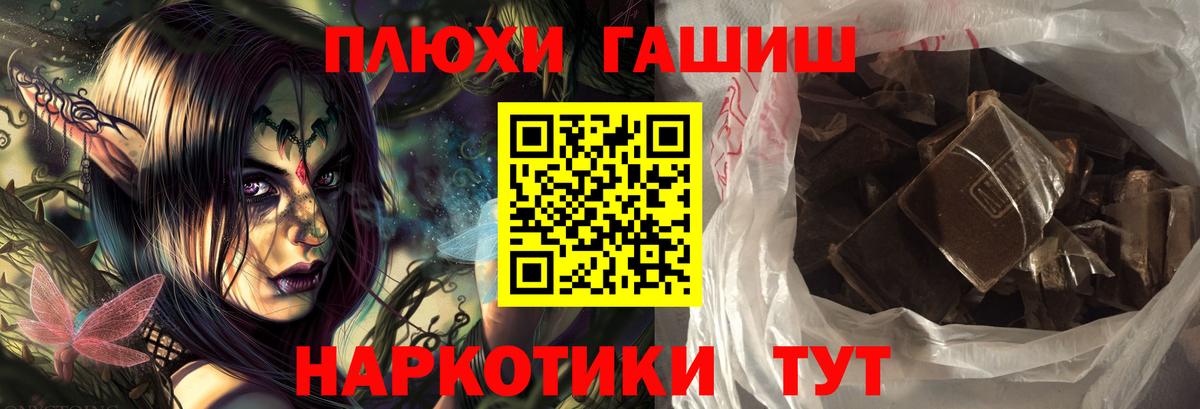 ГАШИШ VHQ Гусев