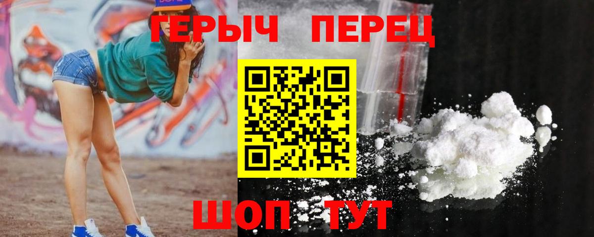 Героин Афган  Вход с VPN  Гусев 