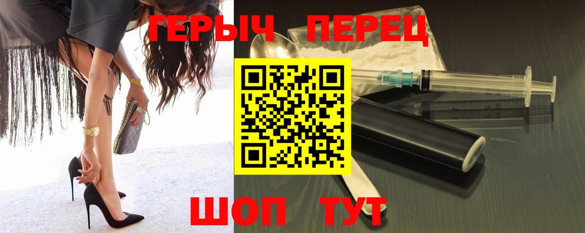 АМФЕТАМИН Гусев