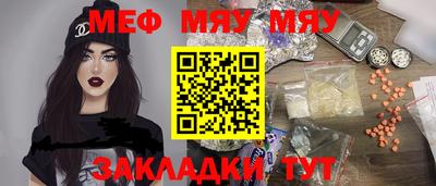 герыч Балаково