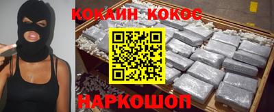 кокаин перу Лесосибирск