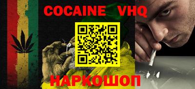 PSILOCYBIN Балашиха