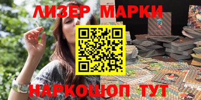 PSILOCYBIN Балашиха