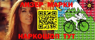 герыч Балаково