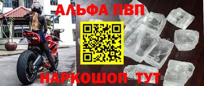 герыч Балаково