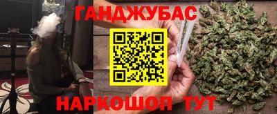 герыч Балаково