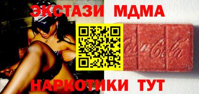 МДМА Балахна