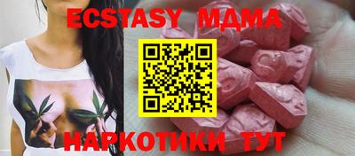 МДМА Балахна