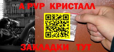 герыч Балаково