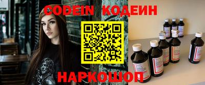 PSILOCYBIN Балашиха