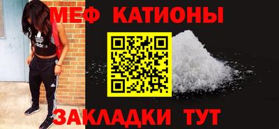 МДМА Балахна