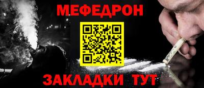 герыч Балаково