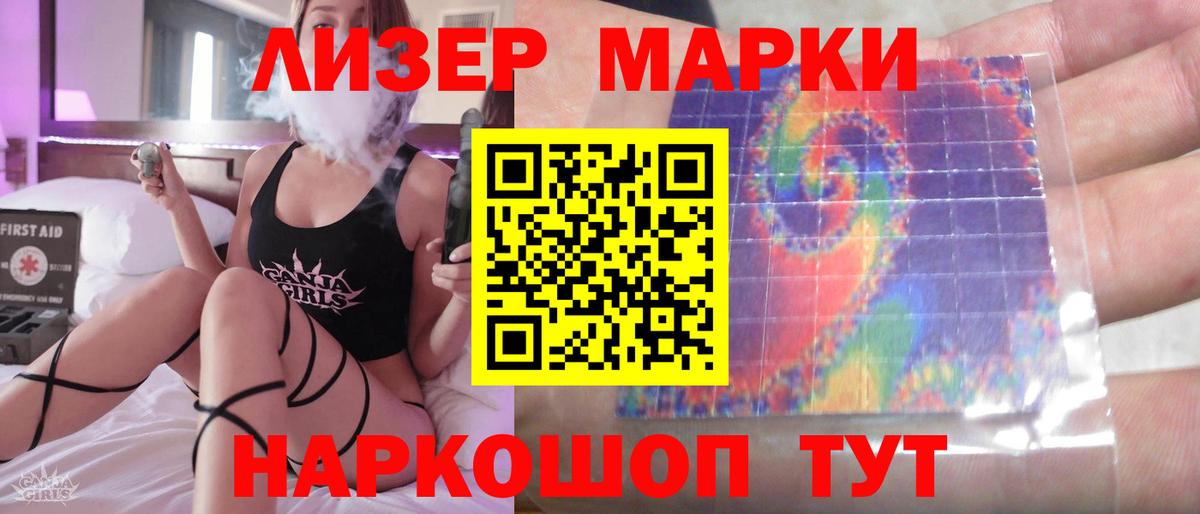 Лсд 25 экстази  ЛСД экстази ecstasy  Вход с VPN  Гусев  LSD-25 экстази ecstasy 