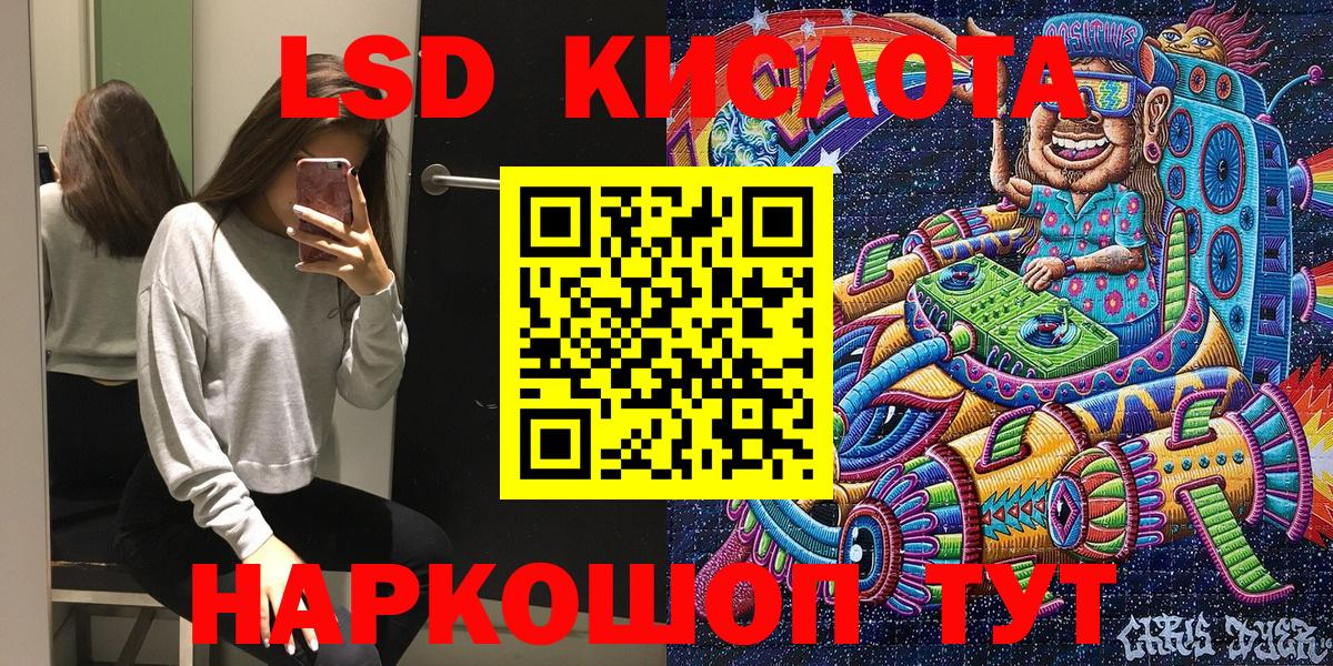 Марки NBOMe 1500мкг  Вход с VPN  Наркотические марки  Гусев 